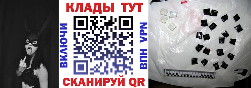 Что такое Байкальск ГАШИШ  APVP  ТГК  Канабис  Меф мяу мяу  АМФЕТАМИН 