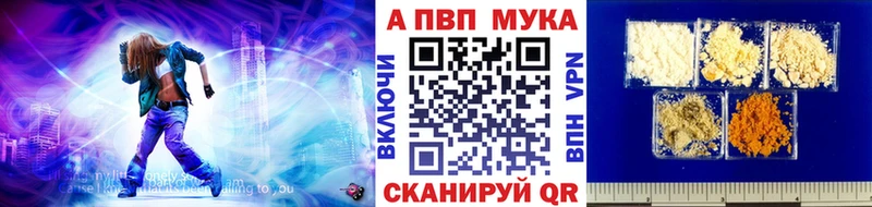 APVP крисы CK  Байкальск 