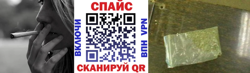 Бутират оксибутират где купить наркотик Байкальск