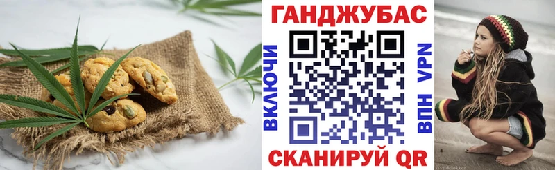 купить наркотики сайты  Байкальск  Cannafood конопля 