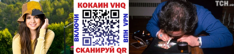 наркотики  shop официальный сайт  COCAIN 97%  Байкальск 