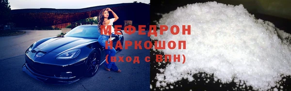 бутик Михайловск