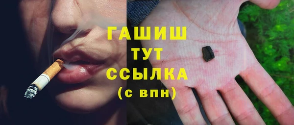 сатива Михайловка