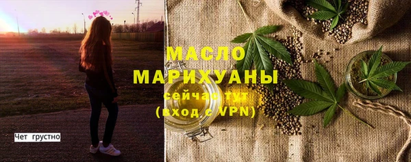 сатива Михайловка
