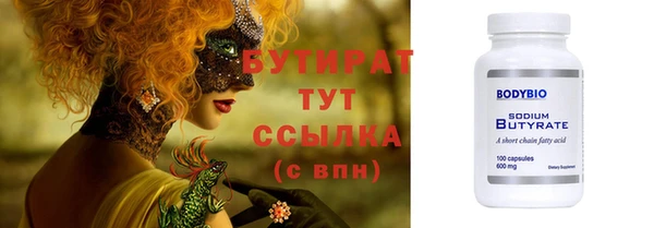 бошки Алексеевка