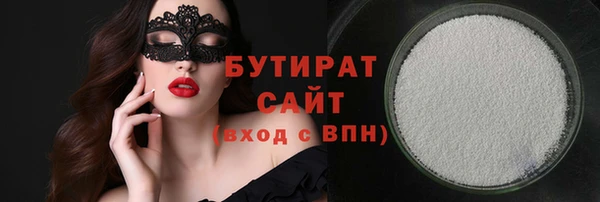 бутират Алзамай