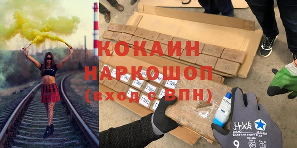 бутик Михайловск