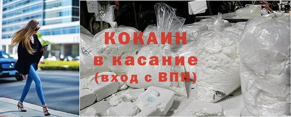бутик Михайловск