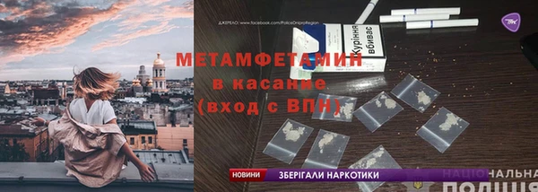 бошки Алексеевка
