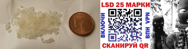 Лсд 25 экстази ecstasy купить наркотик Байкальск