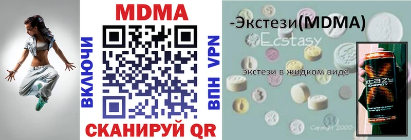 МДМА молли  Байкальск 