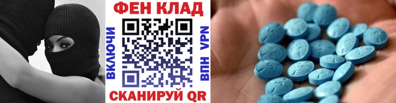 Метамфетамин витя  даркнет официальный сайт  Байкальск  наркошоп  блэк спрут ONION 