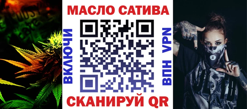 купить наркотик  Байкальск  blacksprut ТОР  Дистиллят ТГК Wax 